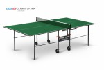 Теннисный стол для помещения swat Olympic Optima green компактный для небольших помещений 6023-3 - магазин СпортДоставка. Спортивные товары интернет магазин в Омске 